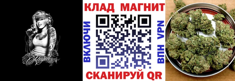 Купить Губаха ГАШИШ Cocaine Меф мяу мяу Alpha PVP Бошки Шишки