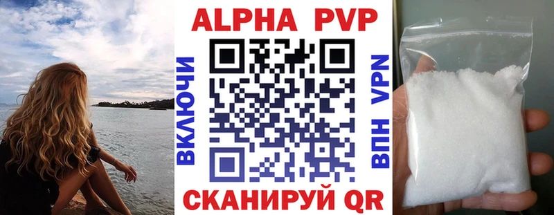 цены Губаха APVP СК