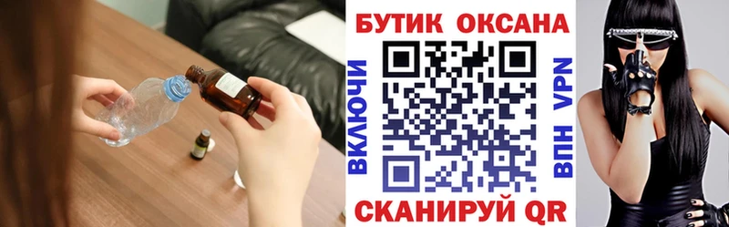как найти закладки  Губаха  БУТИРАТ BDO 