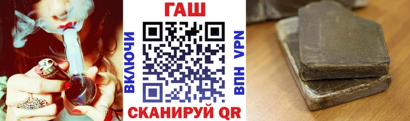 ГАШ Premium  Губаха 