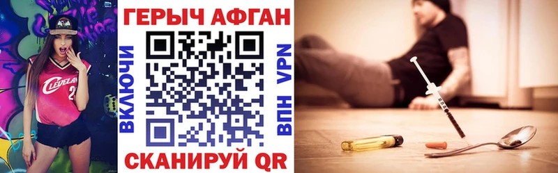 купить закладку  Губаха  ГЕРОИН герыч 