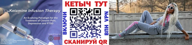 КЕТАМИН VHQ  Губаха 