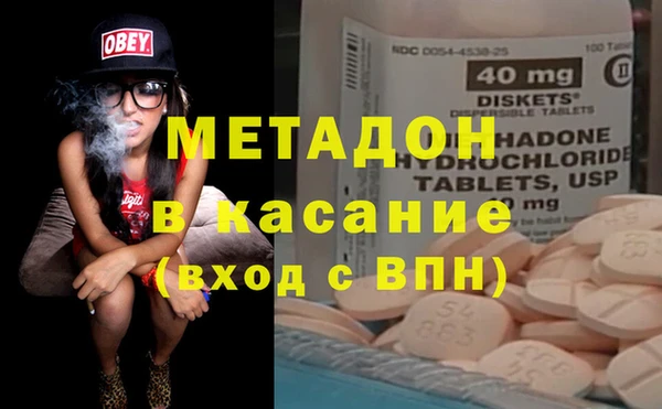 мефедрон мука Балахна