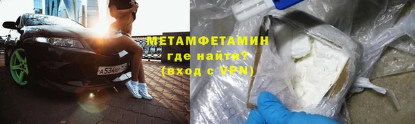 мефедрон мука Балахна