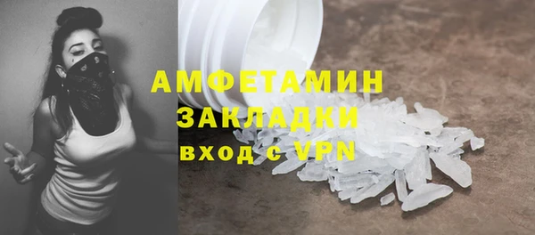 мефедрон мука Балахна