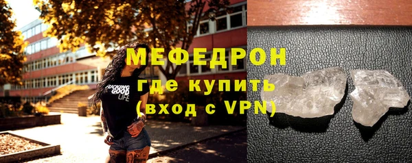 мефедрон мука Балахна