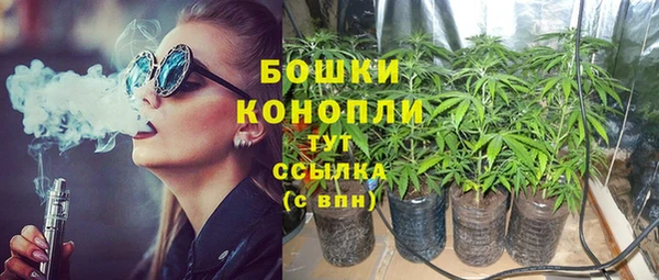 мефедрон мука Балахна