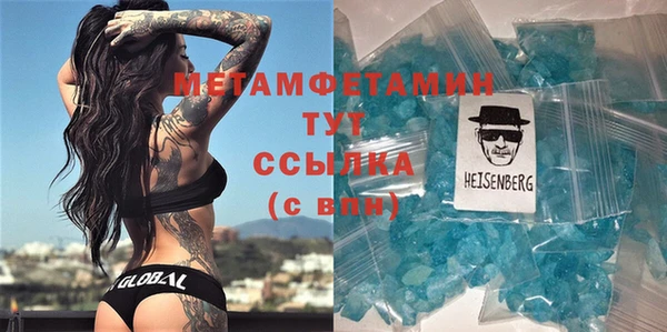 амф Баксан