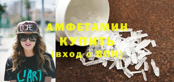 мефедрон мука Балахна