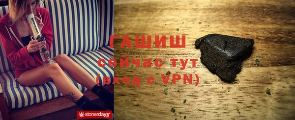 мефедрон мука Балахна