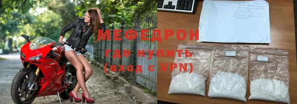 мефедрон мука Балахна