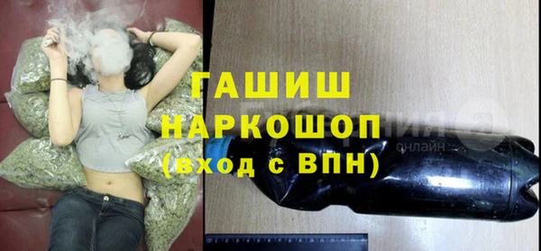 амф Баксан