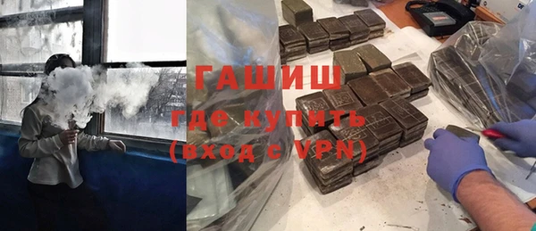 мефедрон мука Балахна