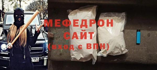 мефедрон мука Балахна