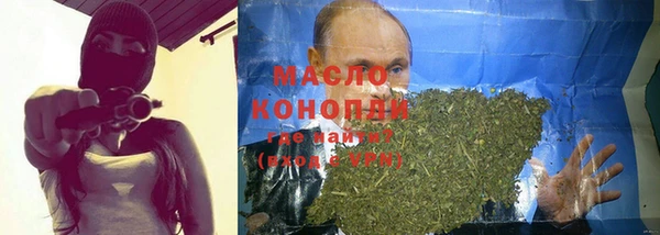 мефедрон мука Балахна