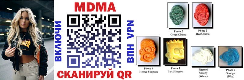 МДМА VHQ  где купить наркоту  Губаха 