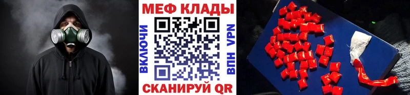 omg ССЫЛКА  Губаха  Меф VHQ 