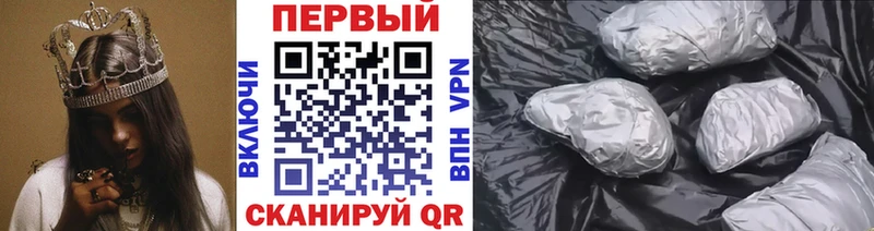 МЕТАМФЕТАМИН мет  сайты даркнета как зайти  Губаха 