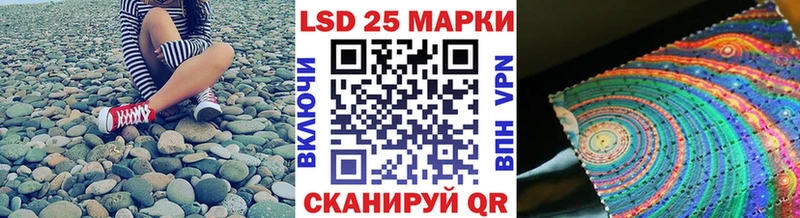 где можно купить   Губаха  Марки N-bome 1,5мг 