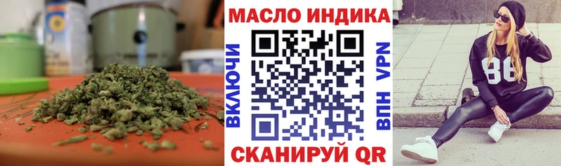 OMG зеркало  Губаха  ТГК THC oil  цена наркотик 